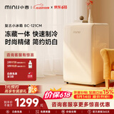 小吉（MINIJ）复古121L单门冰箱租房家用客厅宿舍办公室迷你小型冰箱冷藏冷冻一体奶油风电冰箱BC-121CM价保618