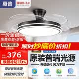惠普普瑞护眼风扇灯吊扇灯隐形扇叶简约遥控调光中山灯具包安装臻之光