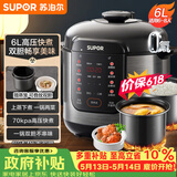 苏泊尔（SUPOR）【价保618】电压力锅6L双胆配蒸笼智能预约SY-60YC6006电饭煲高压锅6-8人面板丝印随机发货