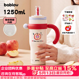 BABLOV花伴森保温杯女士大容量冰吸管杯高颜值316内胆水杯母亲节礼物