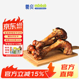 蒙贝 香酥牛棒骨 狗狗零食 狗狗磨牙棒洁齿除垢耐咬 600g5根