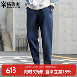 拓路者（Pioneer Camp）卫裤男士春秋季针织长裤子纯色简约束脚运动裤学生宽松休闲裤新款 深蓝色 L 175