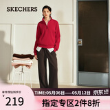 斯凯奇（Skechers）针织套头卫衣女2026春季长袖外套休闲运动服L425W012