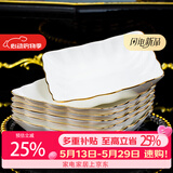 康琴（KANGQIN）白钻石金边家用盘子菜盘方形异形菜盘网红款整套陶瓷餐具餐盘碗盘 【描金】8英寸荷叶四方盘6个装