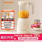 九阳（Joyoung）榨汁料理机榨汁杯多功能易清洗家用搅拌机 打米糊果汁机婴儿辅食机 三杯配置L6-L621【价保618】