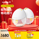 美德乐（Medela）吸奶器电动双边吸奶器免手扶无痛按摩无线一体穿戴式 畅动