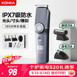 康佳（KONKA）多功能理发器推子剃须剃毛鼻毛修剪三合一鬓角雕刻油头电动理发剃须刀电推剪送男生男友老公父亲