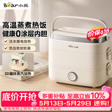 小熊（Bear）加热饭盒 电热饭盒 热饭神器上班族多功能插电加热饭盒1.5L不锈钢双层三胆DFH-E15Y6