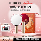 AMIRO觅光化妆镜带灯LED智能美妆镜 桌面台式梳妆镜高清补光镜子O2生日520送女朋友礼物 锦鲤红鸿运礼盒