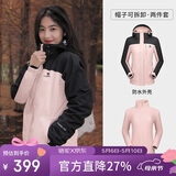 骆驼（CAMEL）户外冲锋衣 三合一加绒加厚防水情侣款外套登山服装 A9W114120-1X