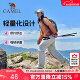骆驼登山杖户外徒步爬山轻便携伸缩登山装备铝合金拐杖防身棍  薇紫色