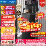 美菱（MeiLing）茶吧机 家用多功能智能遥控温热型立式饮水机 高颜轻奢【24H保温】 制热型