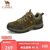 骆驼（CAMEL）男鞋春夏户外休闲运动登山鞋防撞徒步鞋 A632026925H 卡其 39