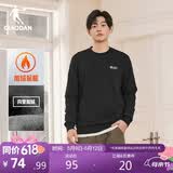 乔丹卫衣男运动服外套加绒保暖圆领休闲加厚针织上衣男