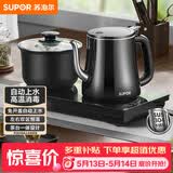 苏泊尔（SUPOR）全自动上水壶煮茶茶台电水壶多段恒温烧水壶电热水壶电茶炉套装养生消毒茶具304不锈钢SW-08C08