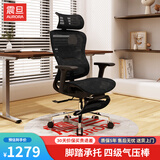 震旦（AURORA）CELSQW0013办公椅久坐舒适人体工学椅家用可躺椅子升降转椅带脚踏