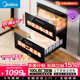 美的（Midea）暖阳消毒柜嵌入式家用 100L双层大容量餐具碗柜碗筷高温消毒碗柜【政府补贴】 MXV-ZLP90Q15S