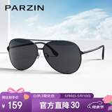 帕森（PARZIN）偏光太阳镜型男眼镜双梁经典蛤蟆镜驾驶墨镜PZ8131A黑框黑灰片