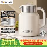 小熊（Bear）烧水壶 恒温电热水壶316L不锈钢无缝内胆 多段保温壶家用1.5升容量恒温壶 ZDH-L15M5