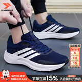 阿迪达斯（adidas）男鞋夏季26新款软底运动鞋低帮缓震耐磨休闲鞋轻便透气网面跑步鞋 海军蓝/TREADMOVE 40 （内长245mm）