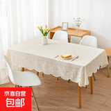 欧式烫金餐桌布防水防油免洗防烫PVC长方形轻奢高级感茶几垫 米白色 90*140