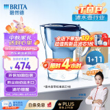 碧然德（BRITA）过滤净水器 家用滤水壶 海洋系列 3.5L(蓝色）+去水垢专家版滤芯11枚 环保加固包装