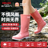 德力西电气时尚女士雨鞋粉色高筒35CM成人雨靴PVC一体成型防水防滑耐磨水鞋