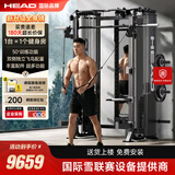海德（HEAD）龙门架家用力量站健身器材飞鸟多功能一体机史密斯机综合训练器 全身镜经典美式+65KG杠铃片+奥杆