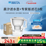 碧然德（BRITA）过滤净水器 家用滤水壶 Kalea 晨汐系列XL  3.5L（灰）+专家版滤芯5枚 环保加固包装
