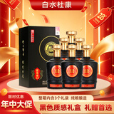 白水杜康蓝花瓷A8 浓香型白酒 52度  500ml*6瓶整箱 纯粮酒礼盒 宴请送礼
