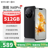 魅紫X60Pro 2026新款5G手机 512g内存旗舰超薄大屏ai电竞游戏全网通百元新机长续航学生老人备用智能机 曜影黑【补贴收官·直降千元】 16GB+512GB 官方标配