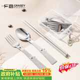 广意筷子 餐具304不锈钢筷勺套装 旅游户外专用便携式餐具GY7352