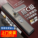 虎顿（HOTUN）【可选安装】防盗门锁整套超C级锁芯锁体不锈钢把手钢制防盗门锁