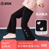 ASK JUNIOR女童裤子2025秋冬加厚保暖儿童裤脚趣味爱心奥利绒面喇叭裤 黑色