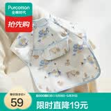 全棉时代罩衣宝宝吃饭纯棉饭饭衣防水防脏婴儿围兜儿童反穿护衣 和平城堡 100/52