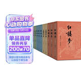 四大名著大字本原著版完整无删减注释丰富定本赠图表6张（套装全11册）古白话文护眼红楼梦三国演义西游记水浒传小学初中高中语文必读人民文学出版社 小说