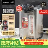 虎牌（TIGER）电热水瓶 智能定时烧水壶 日本原装进口开水壶 PDU-A50C-KZ 5L电水壶 黑色