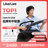 LIBERLIVEC2 无弦吉他智能电子吉他智能初学者自动挡520礼物 引力黑