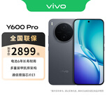 vivo Y600 Pro 10200mAh 耐超低温蓝海电池耐久抗摔防水AI手机 皓月黑 12GB+512GB 联通轻合约