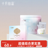 十月结晶防溢乳垫立体超柔款100片+储奶袋132片产妇哺乳