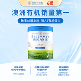 贝拉米（Bellamy's）白金版2段较大婴儿奶粉800g 6~12月 有机A2蛋白 澳洲原装进口