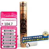 亚狮龙羽毛球训练比赛稳定耐打RSL-A6球76速12只/桶
