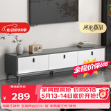 安尔雅轻奢电视柜现代简约茶几组合客厅家用落地小户型储物柜子140cm