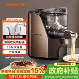 九阳（Joyoung）面条机大容量全自动多功能压面机 家用和面机 电动饺子皮机JYN-L12