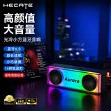 漫步者（EDIFIER）HECATE 光冷小方电脑桌面蓝牙音响2026最新款 无线游戏电竞高颜值高音质便携式有线小型音箱低音炮 宇宙灰【高颜值+蓝牙6.0】+送电竞鼠标垫
