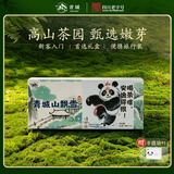 青城飘雪特级茉莉花茶52g 四川成都特产茶叶礼盒新茶伴手礼送长辈