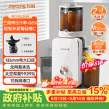 九阳（Joyoung）NFC原汁机135mm特大口径三段压榨多功能冰淇淋机全自动冷压榨汁机渣汁分离 Z13-LZ585【价保618】