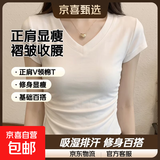 夏季正肩短袖T恤女纯色棉质修身褶皱显瘦不规则短款小个子上衣YRL K006#白【V领】【褶皱收腰】 XL