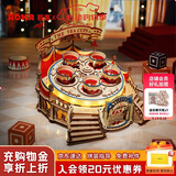 若客（ROKR）转转杯 八音乐盒积木拼图diy手工拼装模型玩具生日520情人节礼物