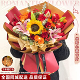 馨仪鲜花速递玫瑰向日葵康乃馨花束生日礼物全国同城配送 向日葵玫瑰百合混搭花束